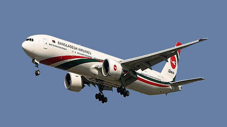 biman
