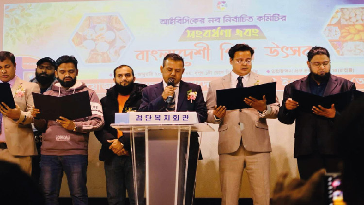 কোরিয়ার ইনছনে বাংলাদেশ প্রবাসী কমিউনিটির নতুন কমিটি