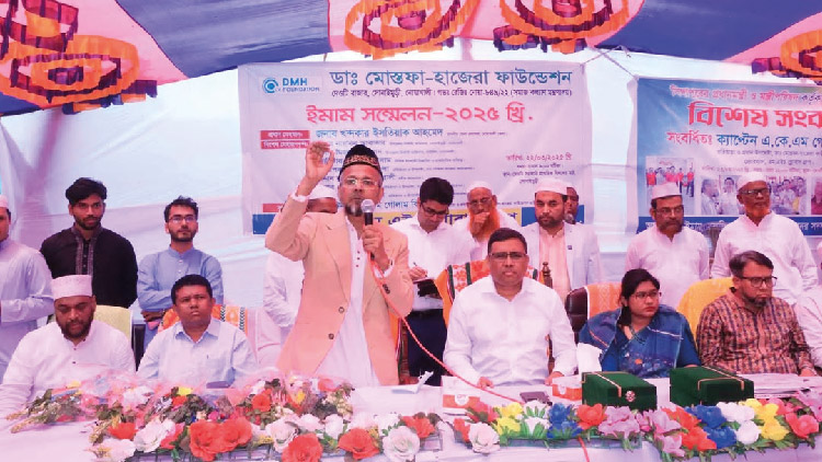 নোয়াখালীতে ডা.মোস্তফা-হাজেরা ফাউন্ডেশনের উদ্যোগে ইমাম সম্মেলন